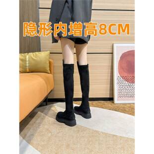 内增高小个子过膝长靴女2025超火时尚弹力瘦瘦长筒靴绒面长靴加绒