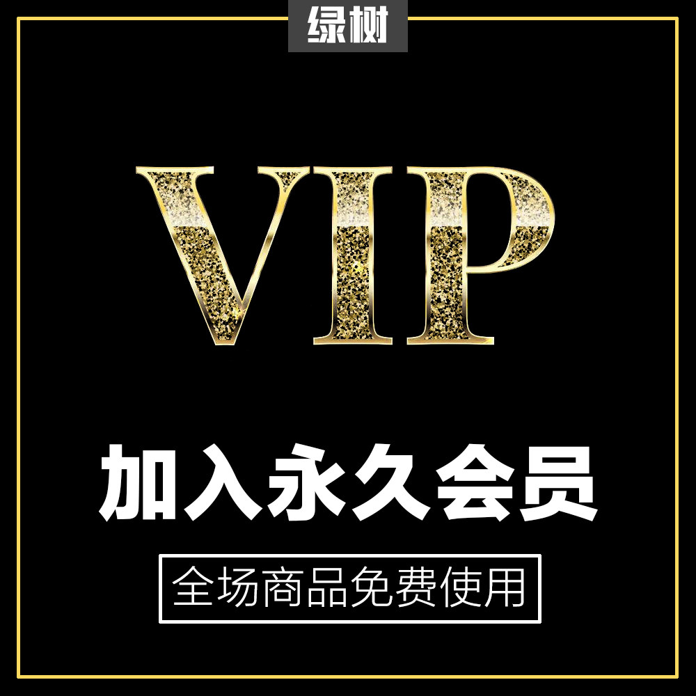 手机拍摄教学单反摄影相机后期修图钢琴吉他象棋教程素材会员vip