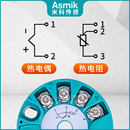 20mA输出 智能一体化温度变送器模块热电阻PT100隔离k型热电偶转4