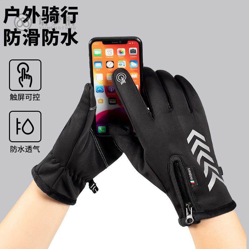 秋冬季运动加绒保暖男女防滑触屏