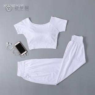 夏季短袖瑜伽服套装肚皮舞舞蹈练功形体服透气灯笼裤健身运动裤子