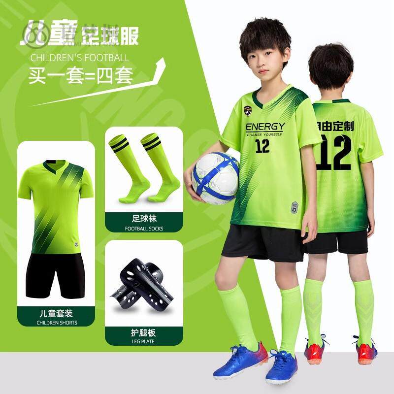 儿童足球服套装男女童印制青少年运动训练服秋冬保暖比赛队服球衣