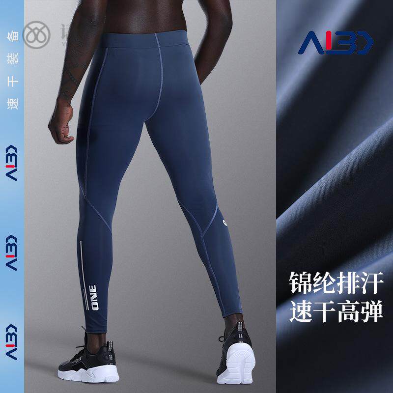 紧身裤男专业高弹训练跑步压缩体育打底健身篮球速干运动瑜伽长裤