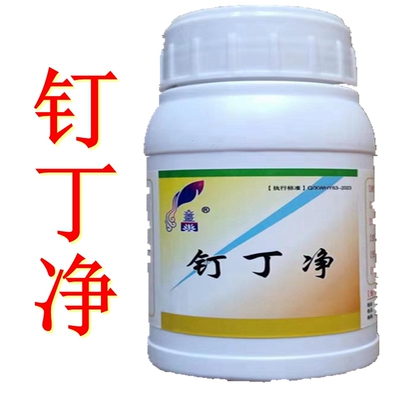 兴旺钉丁净用来改善水环境