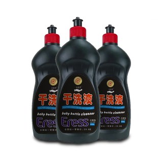 组合家用干洗液机洗抑菌洗衣液去污 小白手干洗液羽绒服干洗剂瓶装