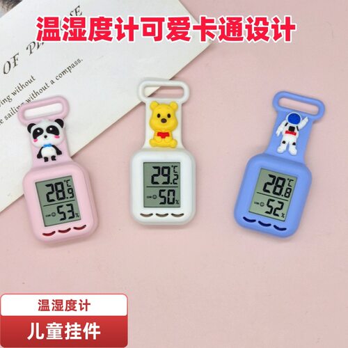 卡通可爱迷你电子温湿度计