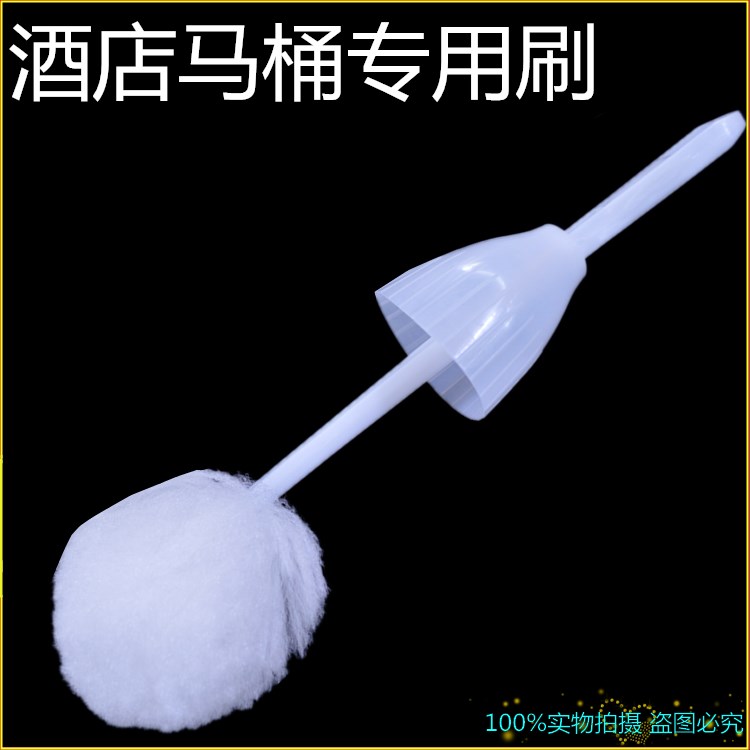 洗馬桶神器海綿刷酒店軟毛臉盆客房不傷釉擠水刷地刷衛生間軟毛浴在類目 家庭/個人清潔工具, 衛浴用具/衛浴配件, 馬桶刷/廁所刷中 - 來自Buy2taobao.com提供專業的淘寶代購服務