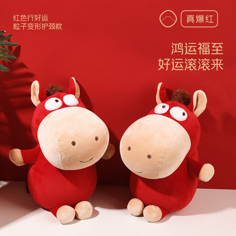 马年u型枕创意礼品抱枕颈枕二合一两用枕年会礼品抱枕可变护颈枕