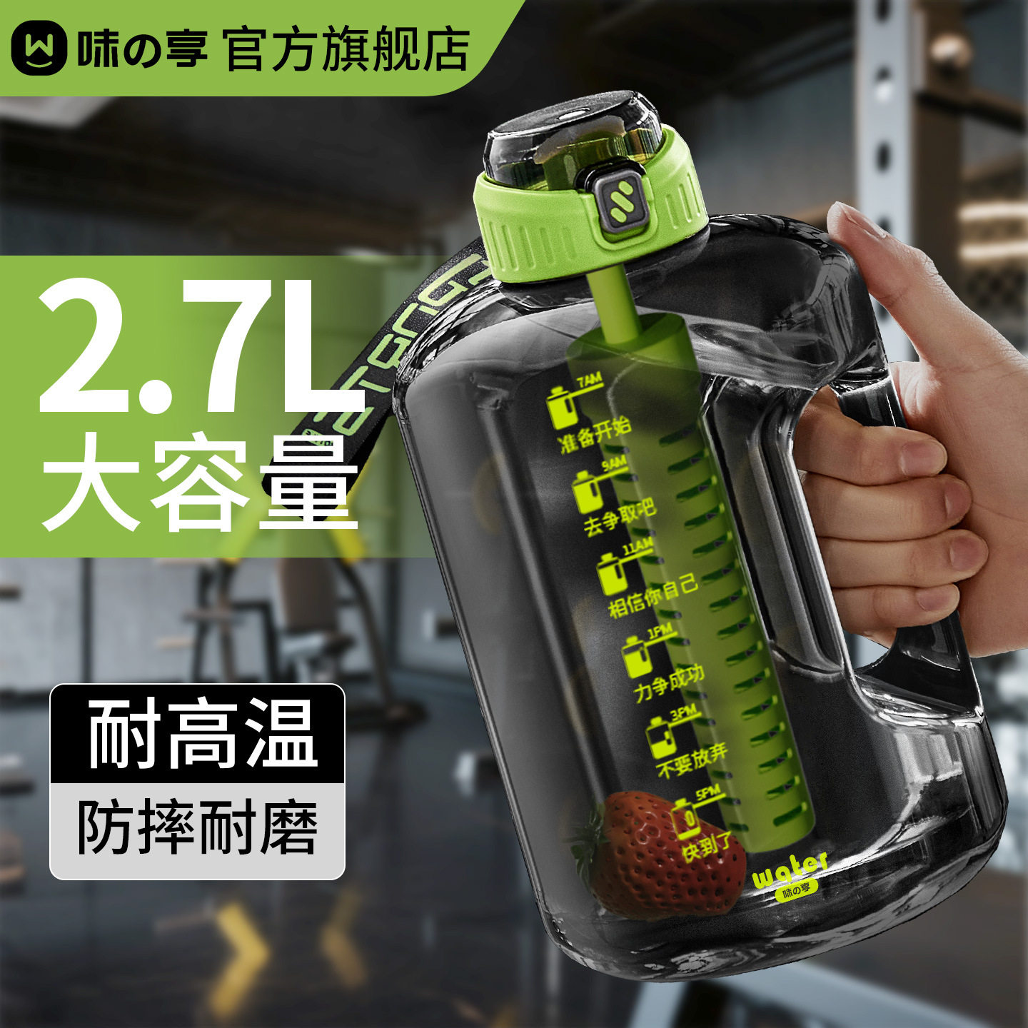 水杯大容量吨桶运动水壶