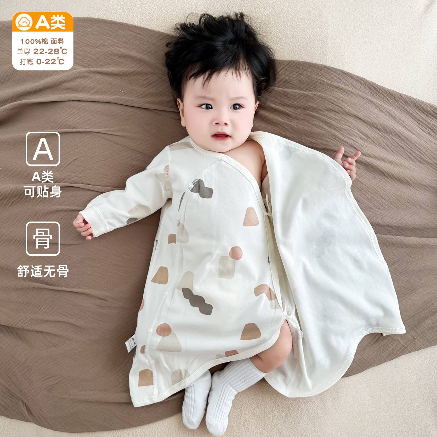 婴儿睡衣春秋款纯棉睡袍宝宝睡袋防踢儿童睡裙四季通用双层护肚款