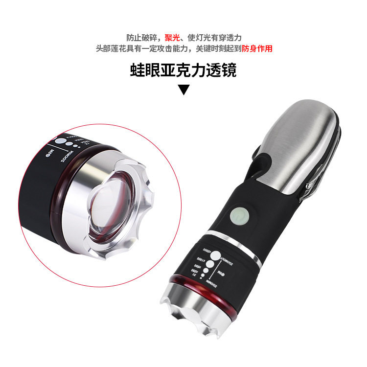 LED高亮度大功率伸缩调焦手电筒多用途铝头工具维修灯防水