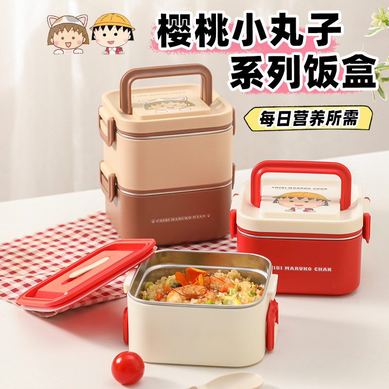 直销樱桃小丸子卡通儿童餐盘食品级不锈钢饭盒轻便