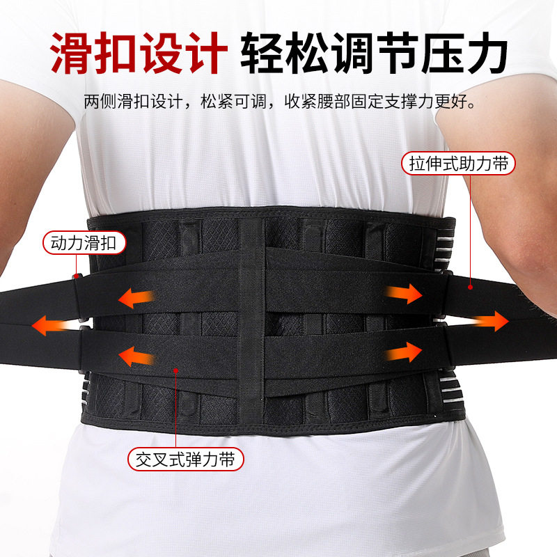 双绑带加压束腰带弹簧支撑护腰带腰托篮球深蹲举重护具腰部支撑男