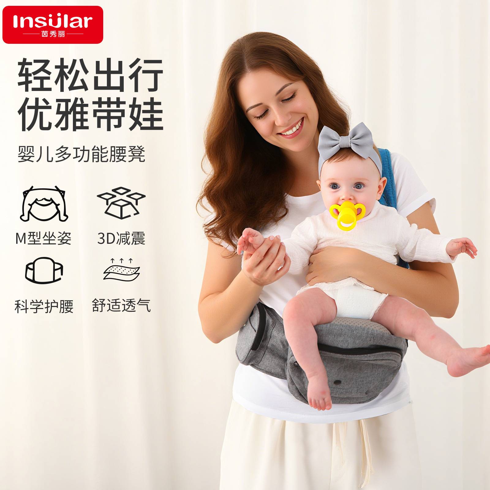 多功能宝宝腰凳加宽婴儿背带单凳前抱式抱娃腰带抱抱托凳