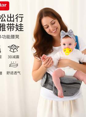多功能宝宝腰凳加宽婴儿背带单凳前抱式抱娃腰带抱抱托凳
