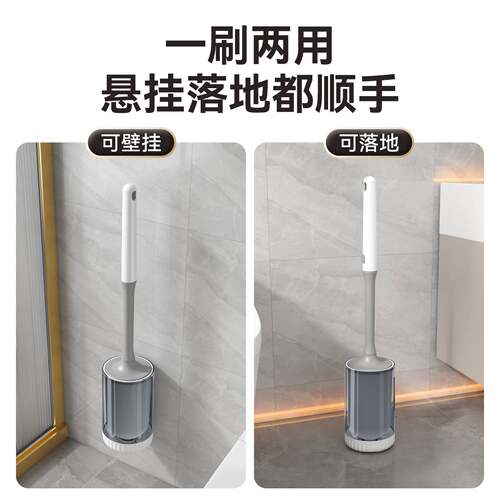封盖马桶刷家用无死角刷厕所刷子软毛长柄洁厕刷壁挂坐便清洁刷