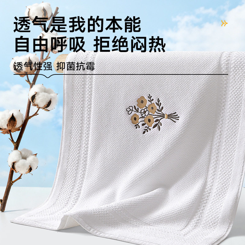 酒店刺绣地巾浴室吸水纯棉地垫卫生间脚垫厕所门口速干地毯