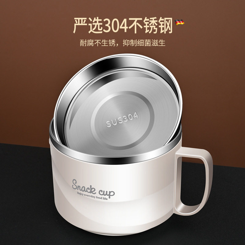 304不锈钢快餐杯上班族学
