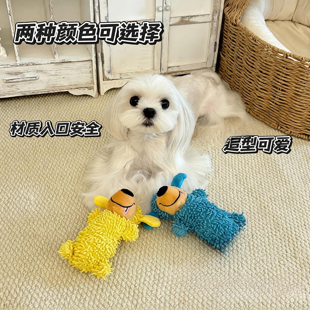 狗狗玩具咬咬鞋发声磨牙耐咬鞋子棉绳结训练泰迪小型犬宠物狗拖地