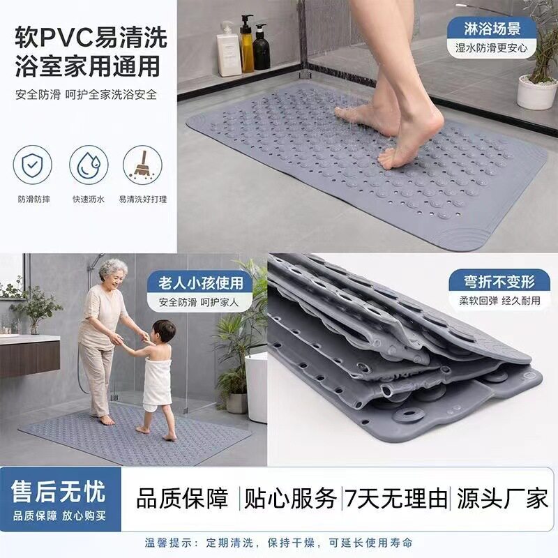 冬阳浴室地垫淋浴房防滑