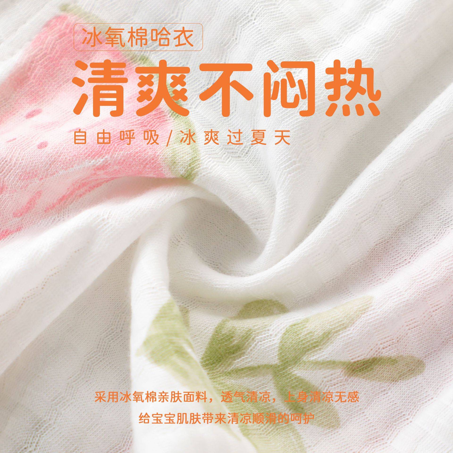 男童防蚊裤春秋女童长裤婴幼儿休闲裤夏季薄款宝宝束脚裤儿童裤子