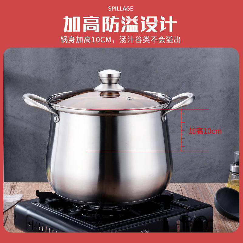 加厚汤锅不锈钢复底家用