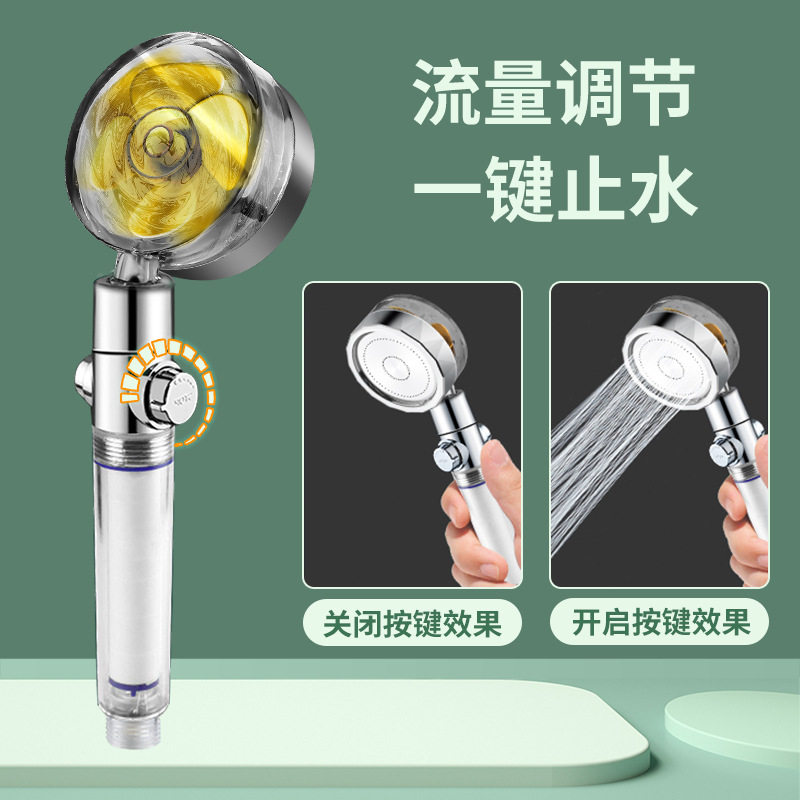 涡轮增压淋浴手持花洒喷头网红小蛮腰莲蓬头沐浴淋雨过滤网红款