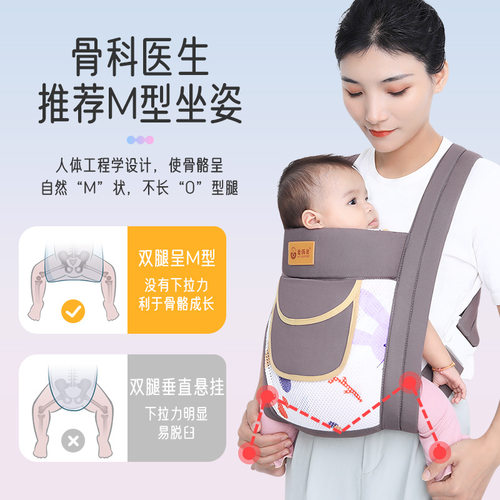 宝宝背带婴儿多功能前后两用夏简易省力前抱式外出门轻便抱娃