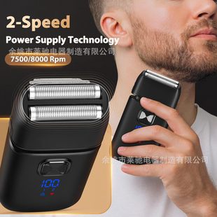 OZON新款增白器充电款二合一剃光头往复式电动剃须刀男士理发