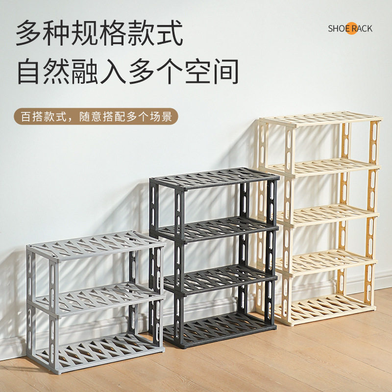简易鞋架免打孔家用省空