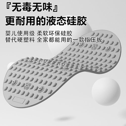 硅胶实心指压板超慢跑足