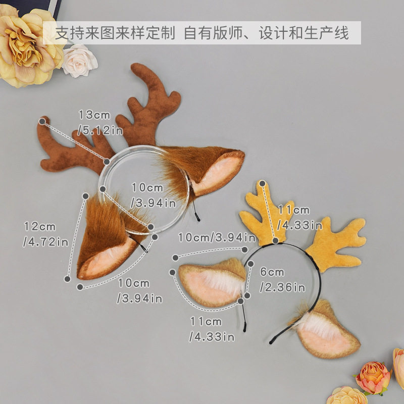 万圣化节妆舞会动物头箍