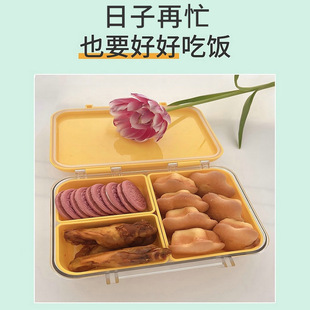 TRITAN饭盒800ML一体式分格餐盒学生午餐盒上班族食品级防漏