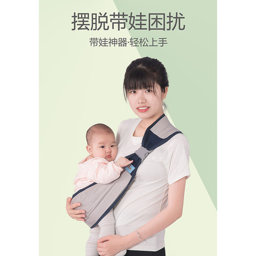 喔喔熊婴儿简易横抱前抱夏季多功能抱娃通用轻便背带涤纶款