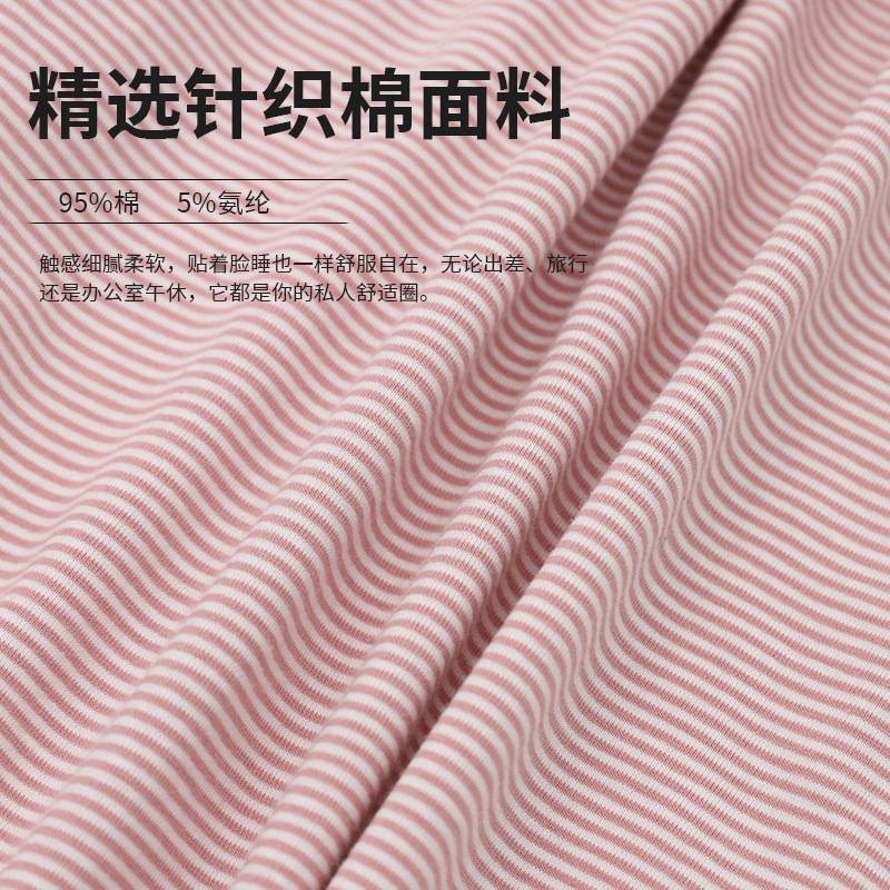 针织布记忆棉U型枕 康乐屋全棉可收纳护颈枕 慢回弹颈枕