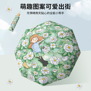 儿童雨伞可爱手动大号加固加厚黑胶太阳伞防风加固超轻学生专用伞