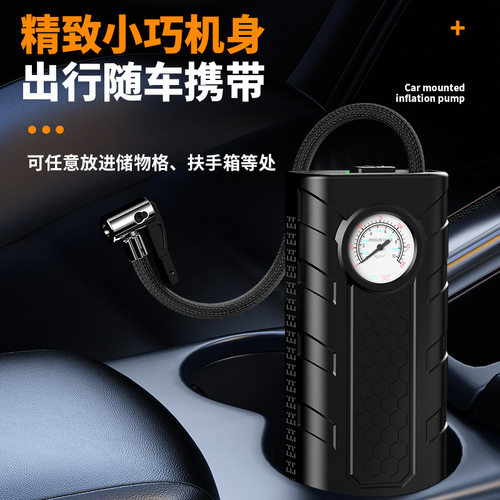 车载无线充气泵新款式车用打气泵电动轿车轮胎有线智能通用型