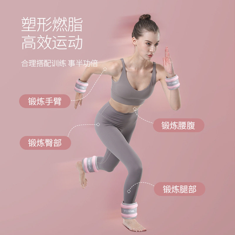 沙袋绑腿负重家用跑步健