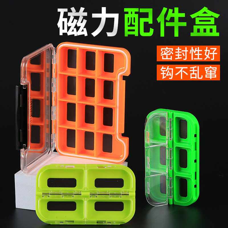 散装鱼钩专用收纳盒带磁力多功能路亚矶钓配件盒防水双面渔具钓鱼