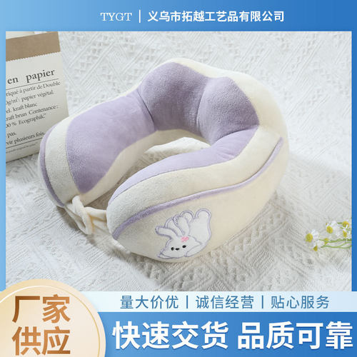 u型枕驼峰u型枕颈椎枕旅行居家办公室午睡枕u型护颈枕 u型护脖枕