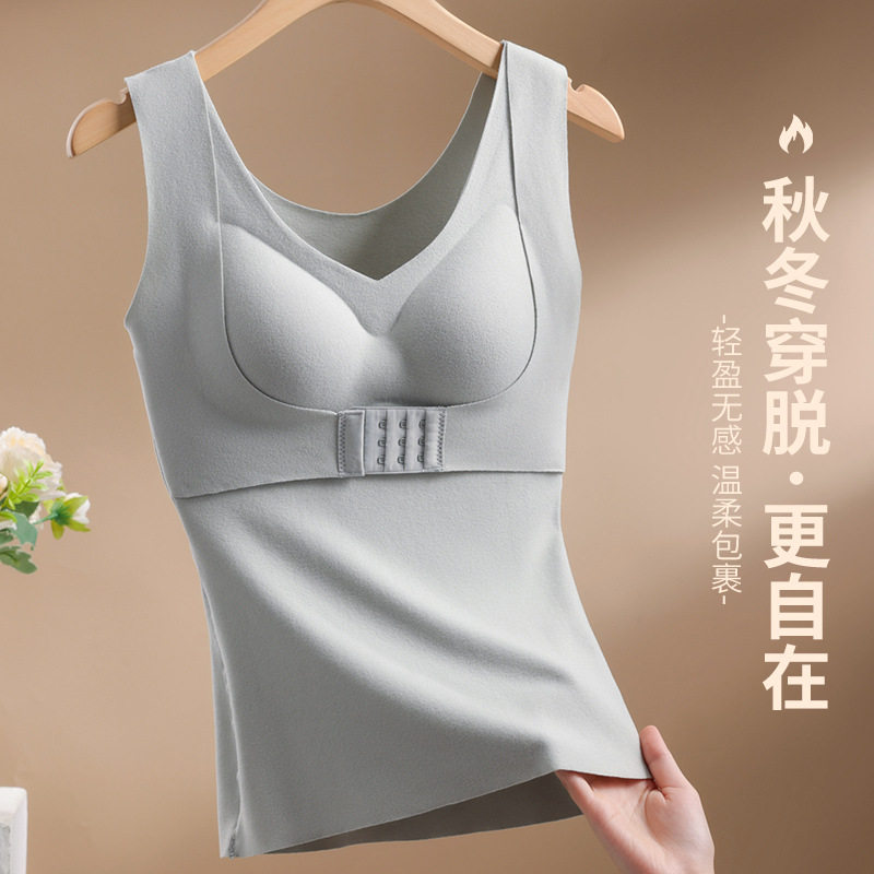 2024秋冬胸垫文胸罩保暖背心前扣内衣女收副乳加厚提拉聚拢打底衫
