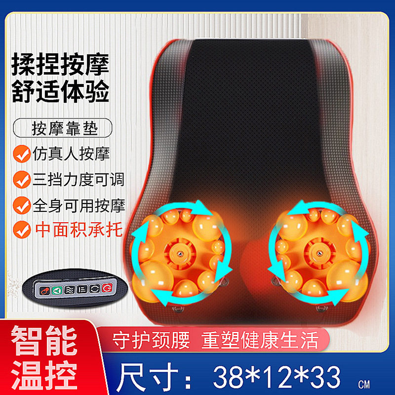 腰部按摩器腰椎按摩仪颈部背部肩部揉捏推拿多功能加热震动护腰仪