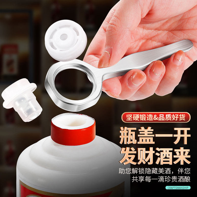304不锈钢白酒开瓶器多功能取盖器啤酒饮料启瓶器饭店专用开酒器