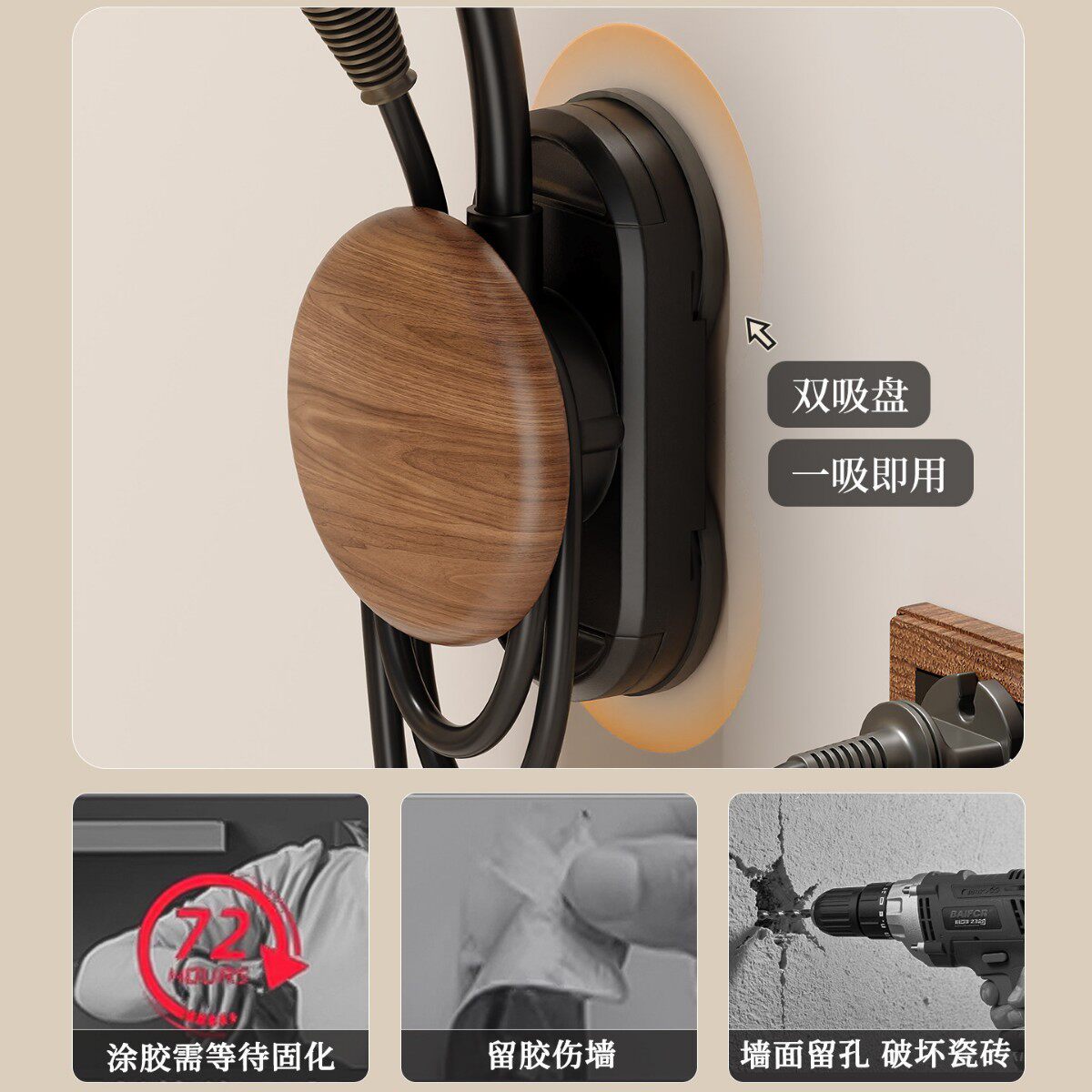 吸盘吹风机支架免打孔壁