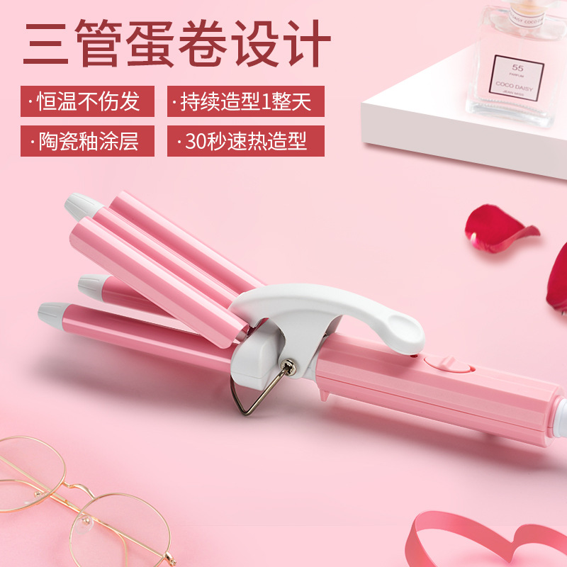 蛋卷头卷发棒13MM水波纹式蛋蛋卷棒大卷负离子电夹板卷烫发器