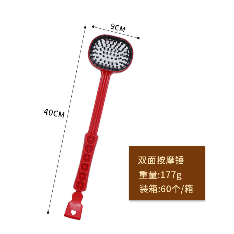 神悦按摩锤子捶背颈肩敲打锤捶背健身锤经络拍打背棒全身手持按摩