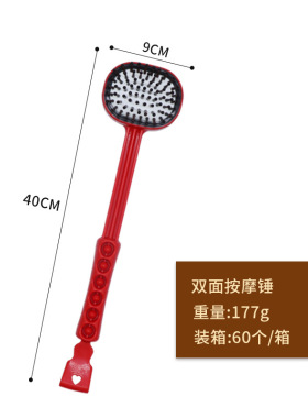 神悦按摩锤子捶背颈肩敲打锤捶背健身锤经络拍打背棒全身手持按摩