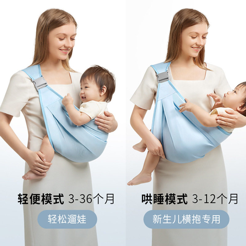 婴儿背带宝宝横抱式平躺喂奶抱娃绑带腰凳背巾源头直销