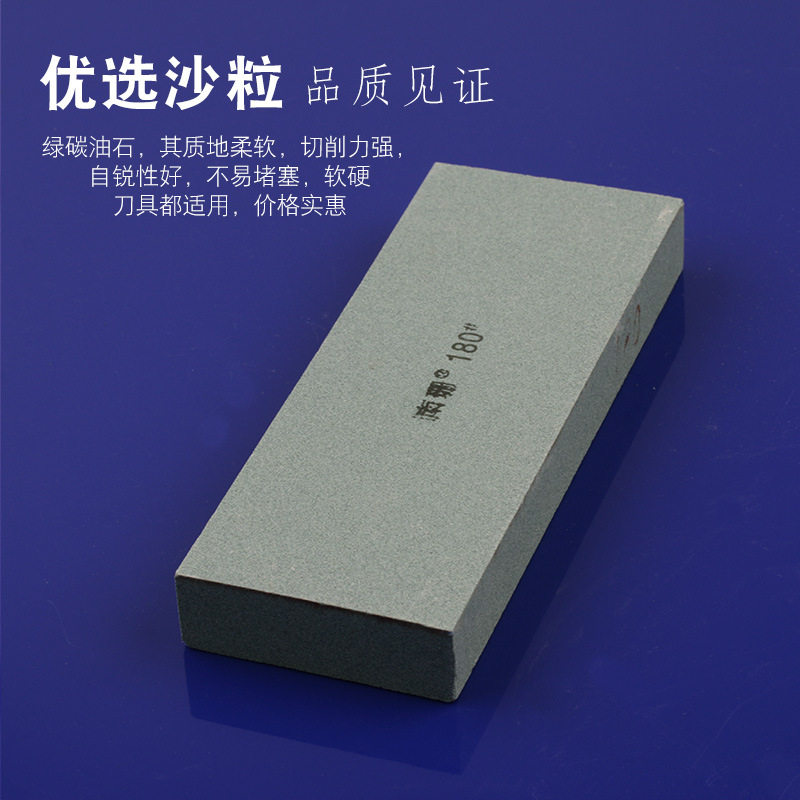 磨刀石25*700mm精磨油绿