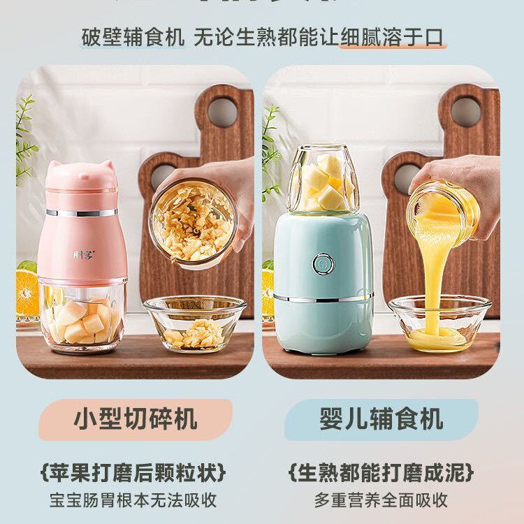 辅食机婴儿打泥机家用多